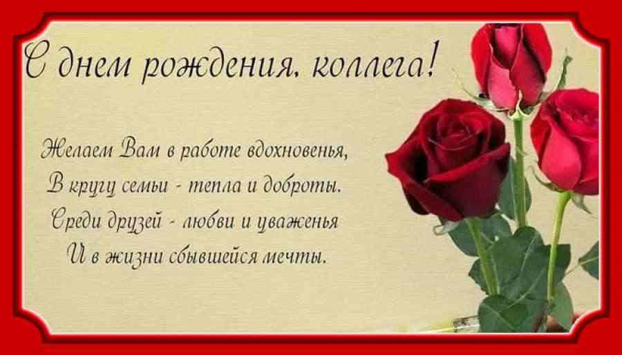 Поздравляем с днем рождения Вышегурову Мадину