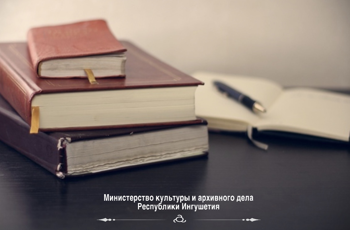 «Дополнительное образование детей – 2020»
