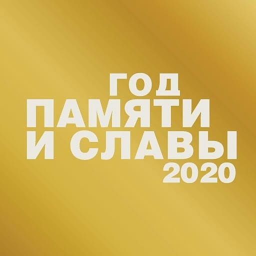 Голосование за лучшее мероприятие