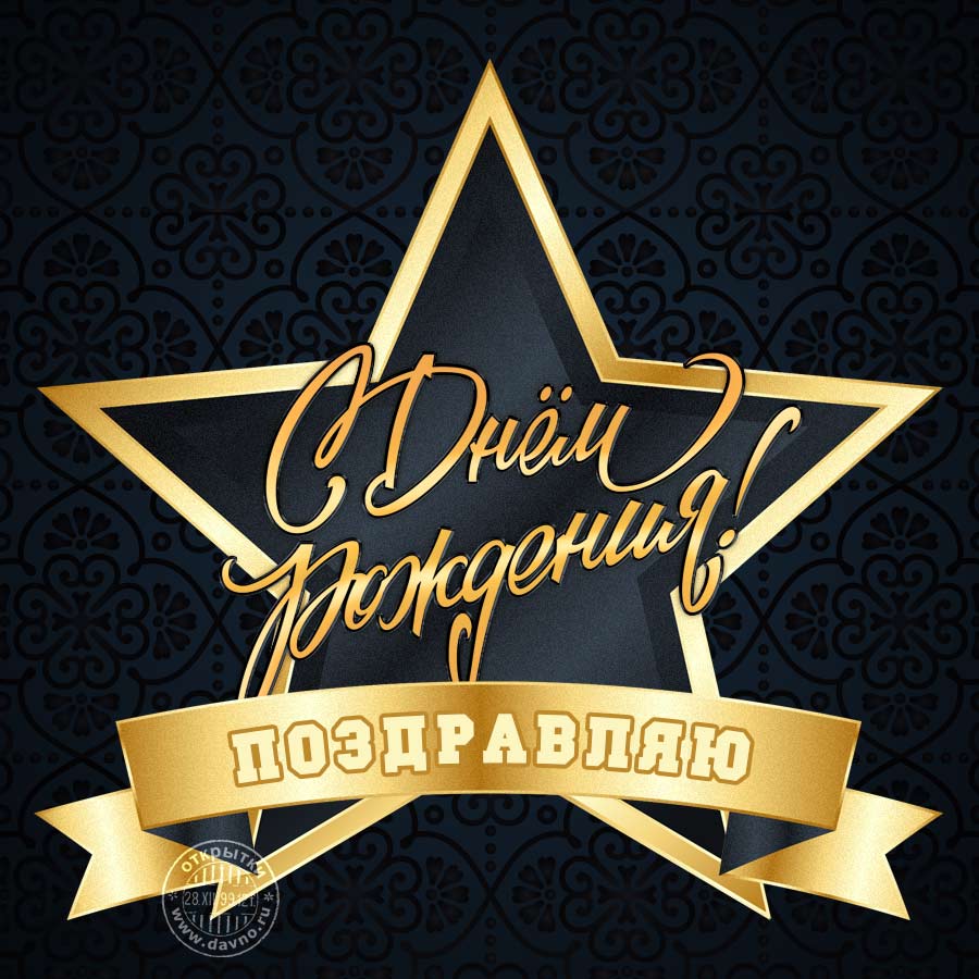 Поздравляем с днем рождения артиста балета Торшхоева Рамзана