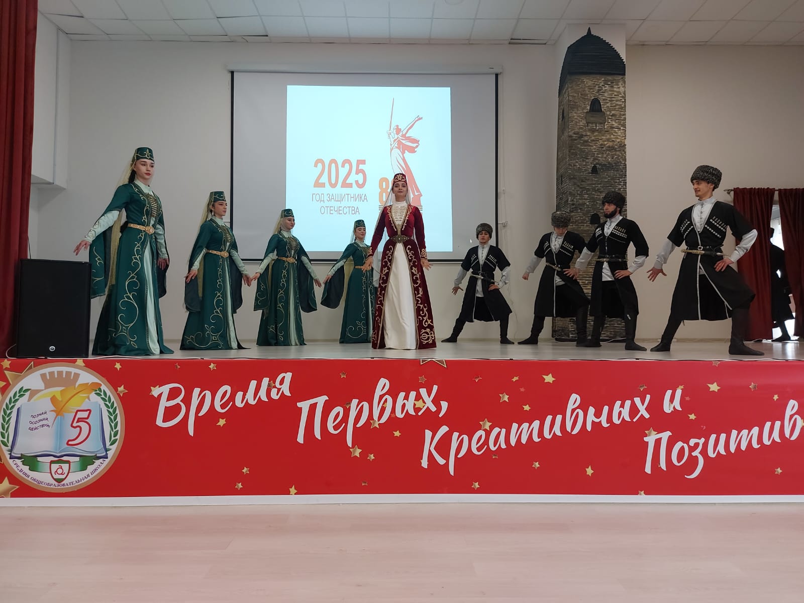 Ансамбль "Магас" провел сольный концерт для учащихся с.п.Нестеровская