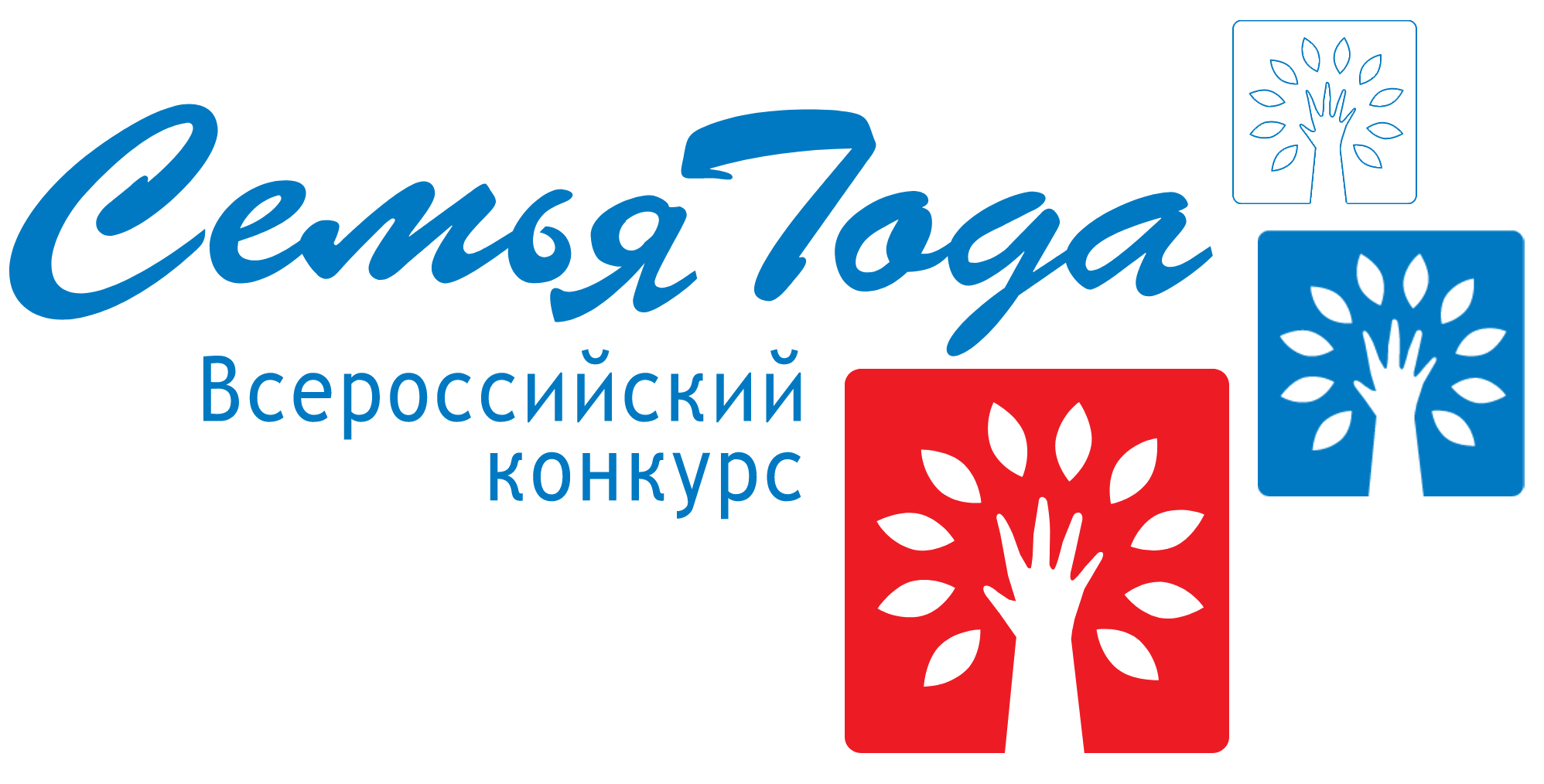 Минтруд Ингушетии объявил о начале республиканского этапа Всероссийского конкурса "Семья года"