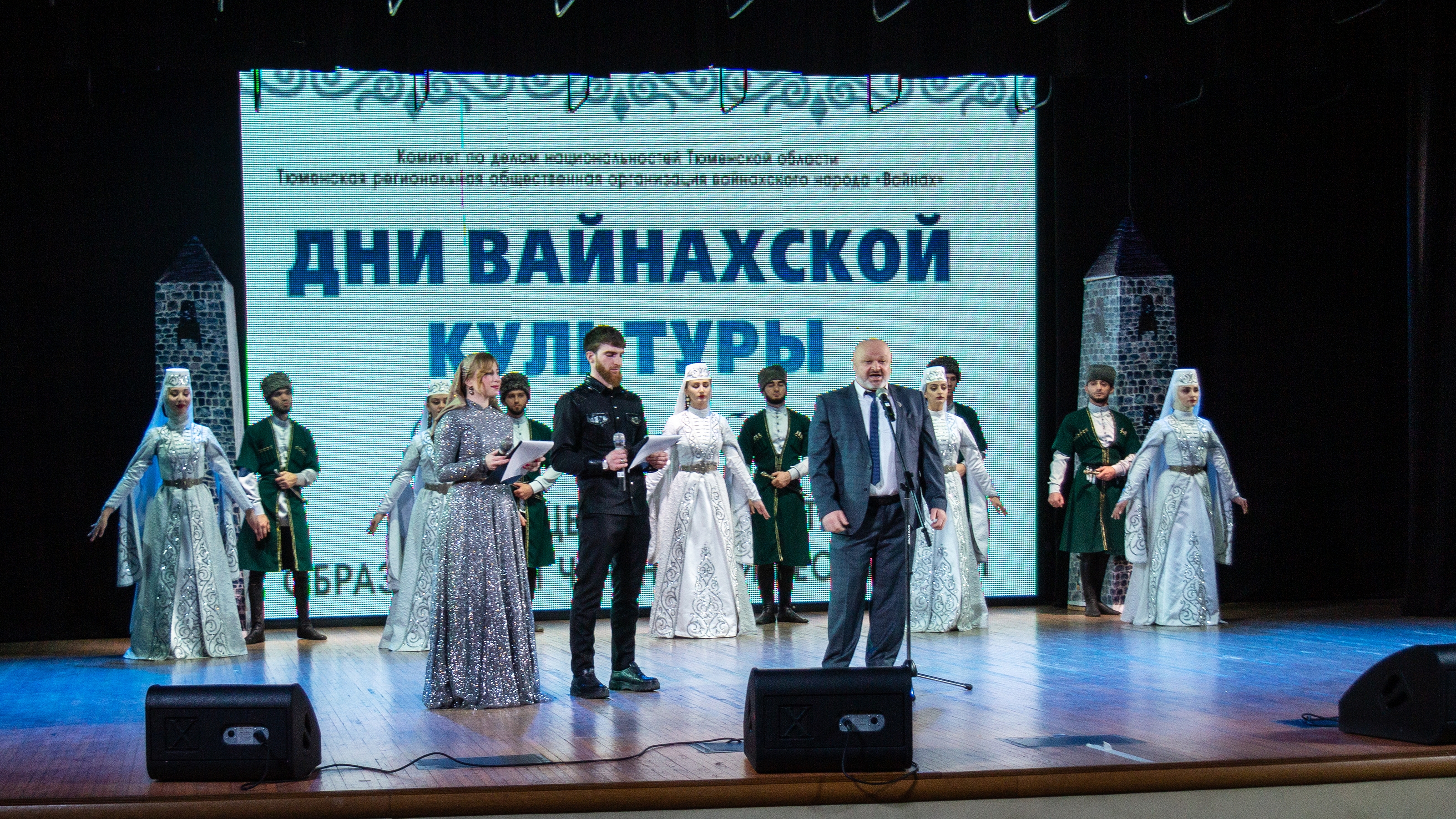 Ансамбль "Магас" принял участие в мероприятии "Дни Кавказской культуры" в Тюмени.