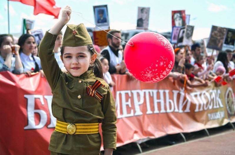 Онлайн-акция "Бессмертный полк"