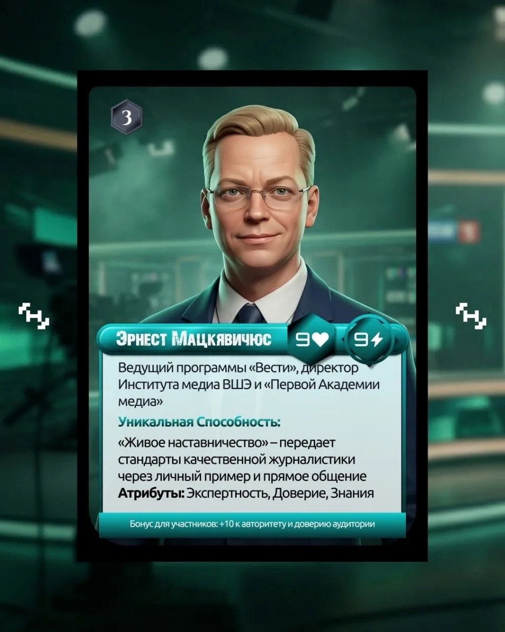 Продолжается отбор на программу «Мастерская новых медиа»