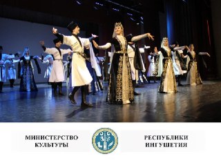 Стартовал II-ой Международный конкурс многожанровой культуры народов «Палитра культур»